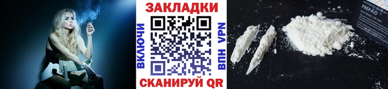 Как найти закладки Вязьма КОКАИН  MDMA  Гашиш  АМФ  МАРИХУАНА  Мефедрон 