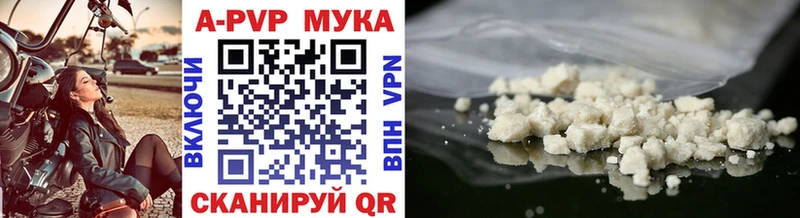 APVP VHQ  Вязьма 