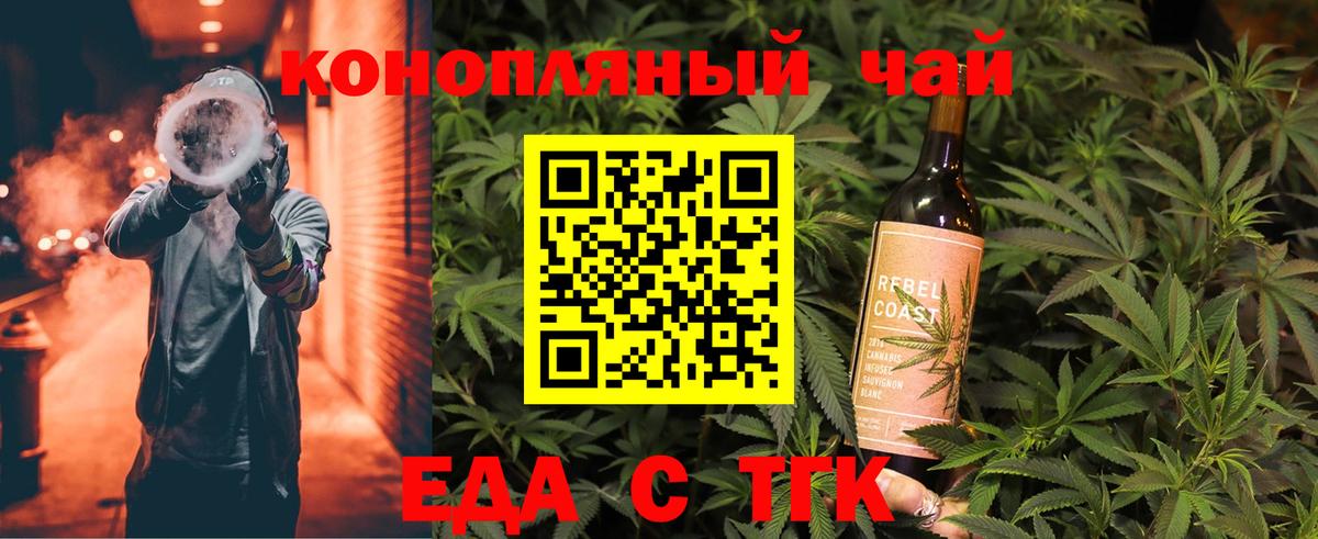 Вязьма  Canna-Cookies марихуана  Вход с VPN 