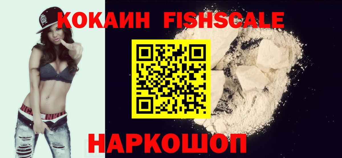 КОКАИН Боливия Вязьма