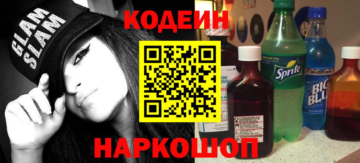 Магазин наркотиков  Гашиш  Бошки Шишки  Вход с VPN  NBOMe  Экстази  ГАШИШ  Вязьма  Конопля  Меф МЯУ МЯУ  