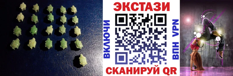 Экстази круглые  площадка клад  Вязьма  наркошоп 