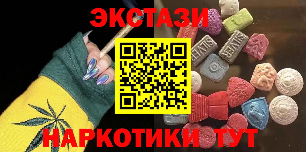 Экстази mix  Ecstasy  Вязьма  купить наркотики сайты  ЭКСТАЗИ Punisher  Вход с VPN 
