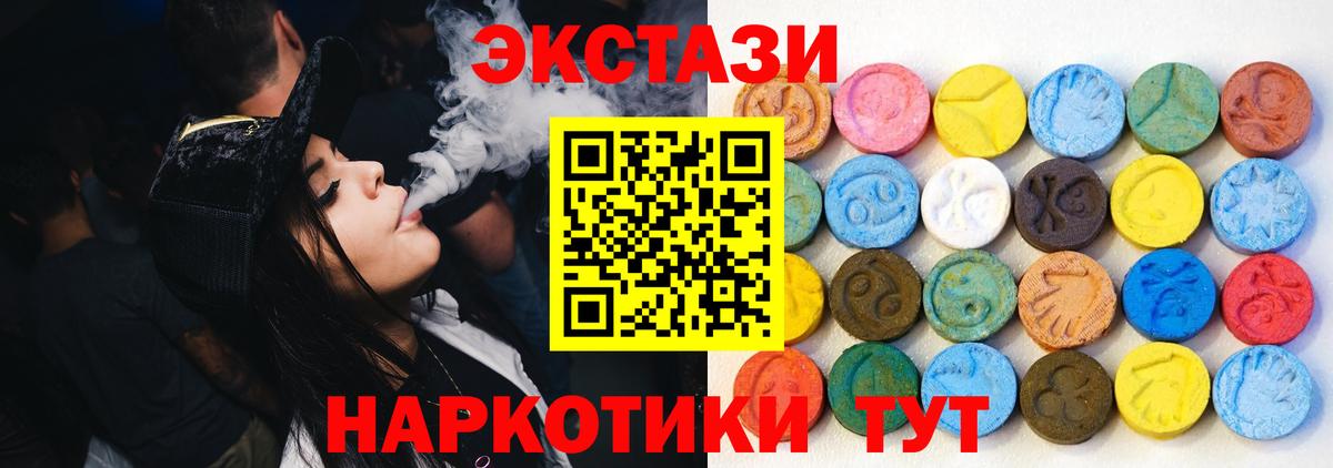 ЭКСТАЗИ бентли Вязьма
