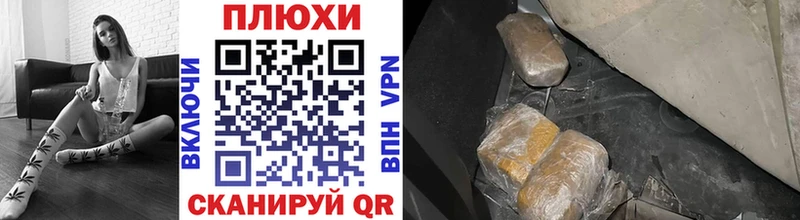 ОМГ ОМГ ТОР  Вязьма  Гашиш убойный 