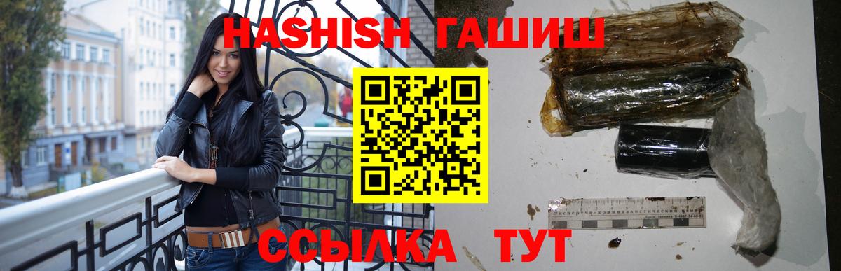 Вязьма  Гашиш  Вход с VPN  ГАШ индика сатива  ГАШ Cannabis 
