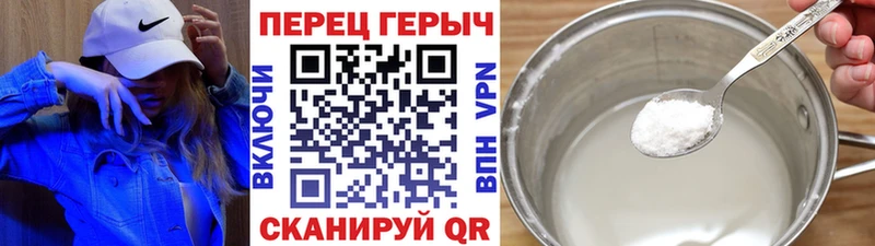 ГЕРОИН Heroin  продажа наркотиков  Вязьма 