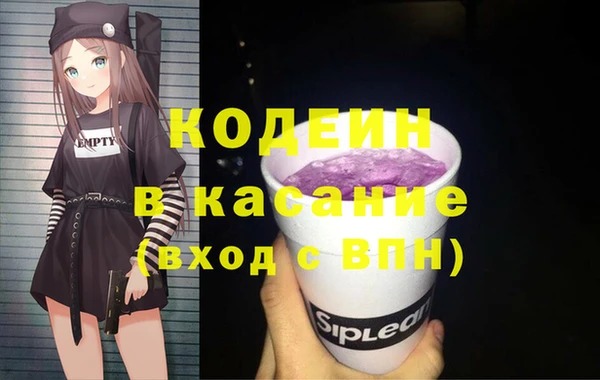 молекула духа Балахна