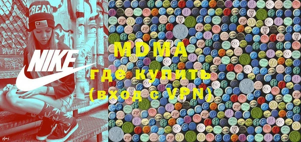 мдма Балабаново
