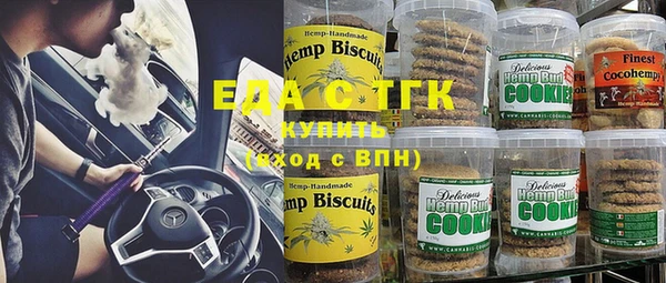 мефедрон Баксан