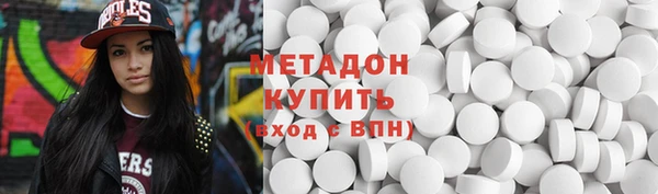 молекула духа Балахна