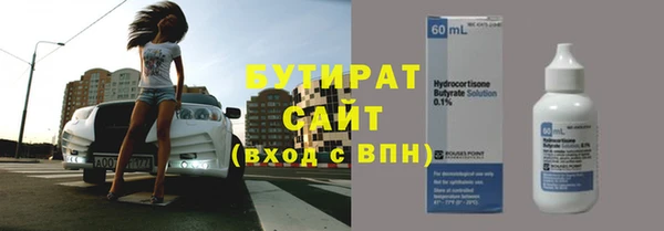 молекула духа Балахна