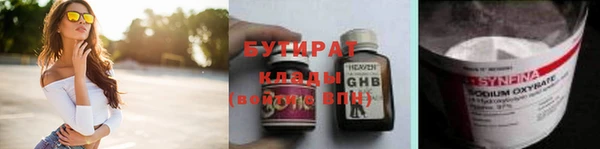 мефедрон Баксан