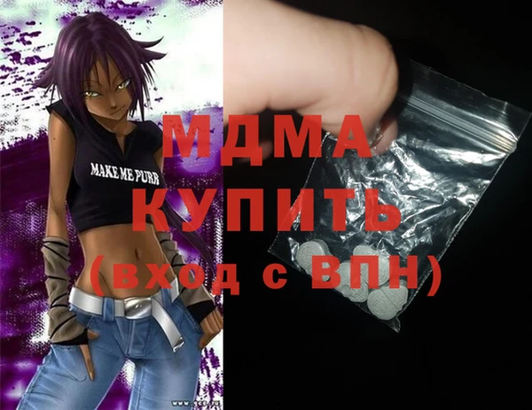 экстази Беломорск