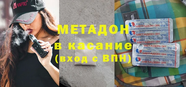 мдма Балабаново