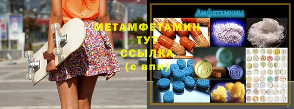 мефедрон Баксан