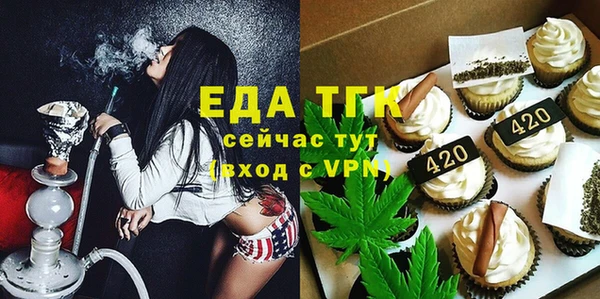 мефедрон Баксан
