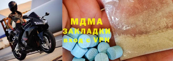 молекула духа Балахна