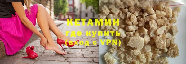 молекула духа Балахна