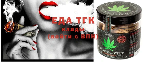 мефедрон Баксан