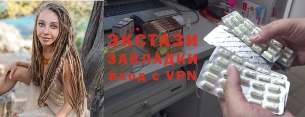 молекула духа Балахна
