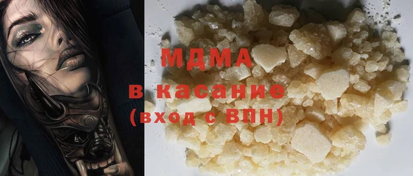 молекула духа Балахна