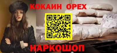 бутик Малоярославец