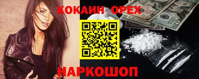 прущая мука Малгобек