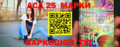 гидропоника Мариинск