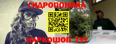 бутик Малоярославец