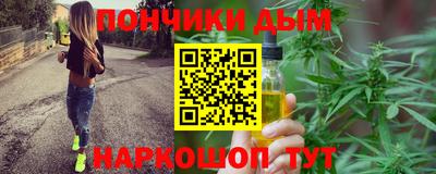 прущая мука Малгобек