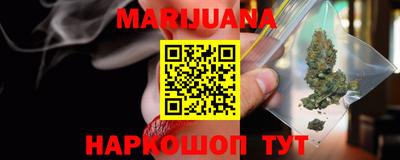 гидропоника Мариинск