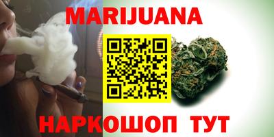 гидропоника Мариинск