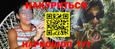 гидропоника Мариинск