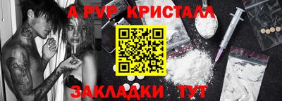 гидропоника Мариинск