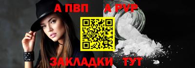 бутик Малоярославец