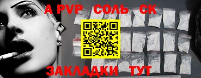бутик Малоярославец