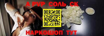 прущие грибы Шелехов