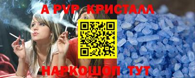 бутик Малоярославец