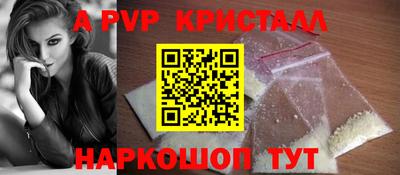прущая мука Малгобек