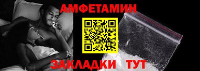 гидропоника Мариинск