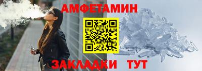гидропоника Мариинск