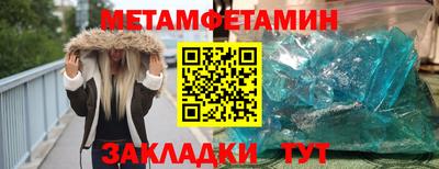 бутик Малоярославец