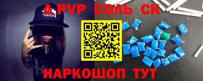 бутик Малоярославец