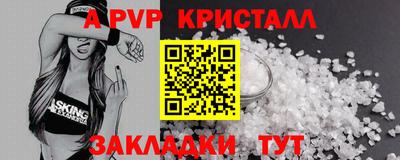 бутик Малоярославец