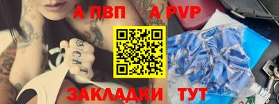 бутик Малоярославец