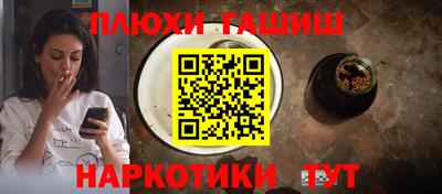 кокс Шебекино