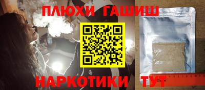 прущая мука Малгобек