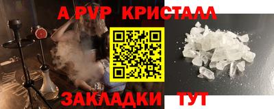 прущая мука Малгобек