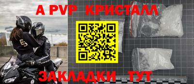 бутик Малоярославец